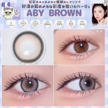 MEOW(ミヤオ) 1month/OLOLA/1ヶ月(1MONTH)カラコンを使ったクチコミ(5枚目)