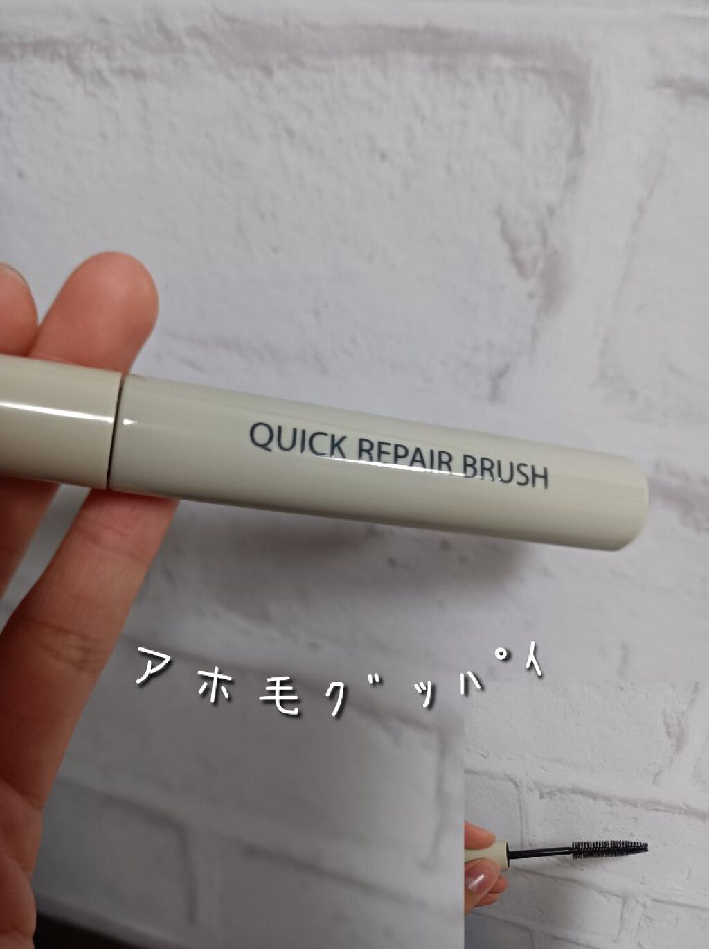 まとめ髪ポイントフィクサー/SHOBIDO/ヘアジェルを使ったクチコミ（1枚目）