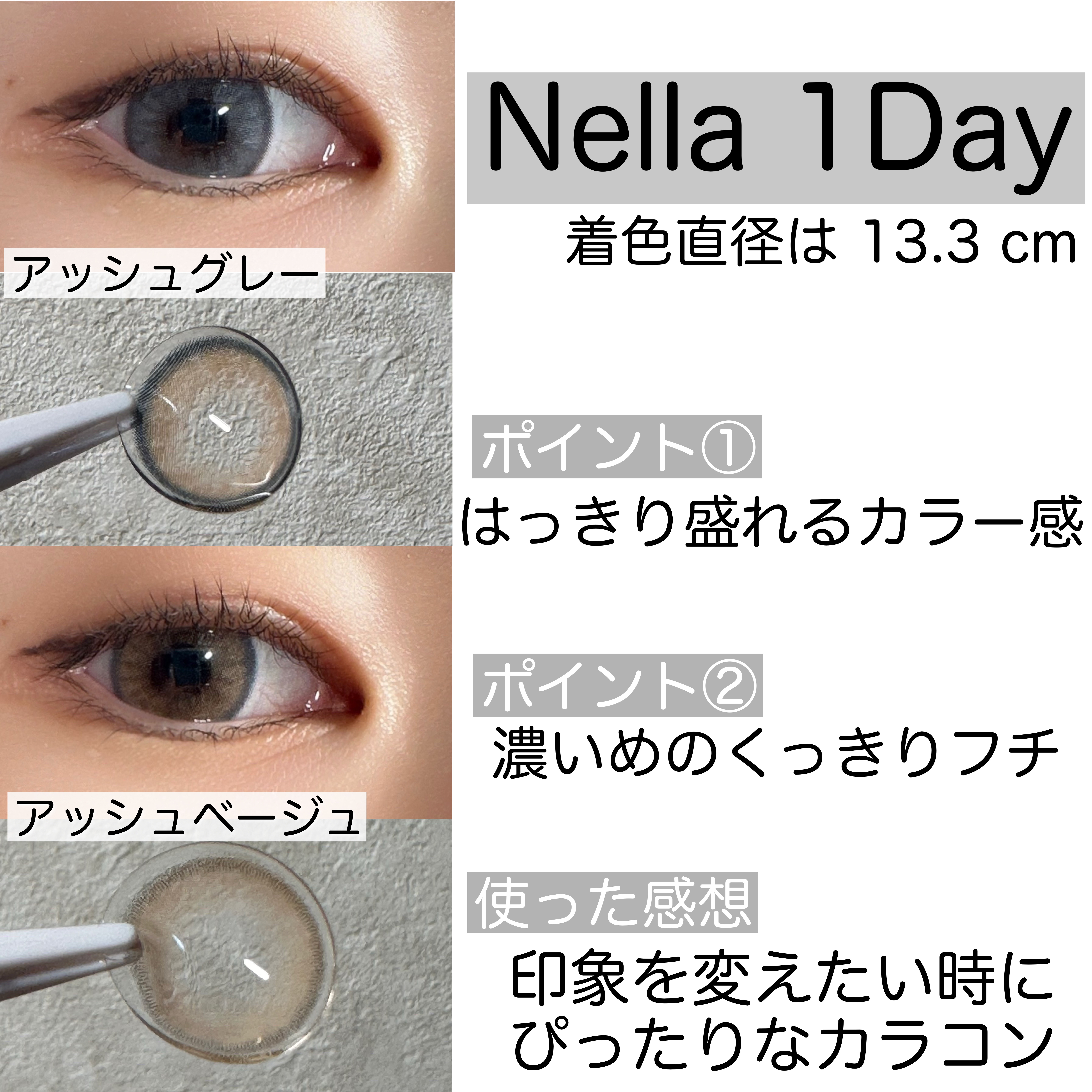 ロシアンスモーキー/OLENS/カラーコンタクトレンズを使ったクチコミ（2枚目）