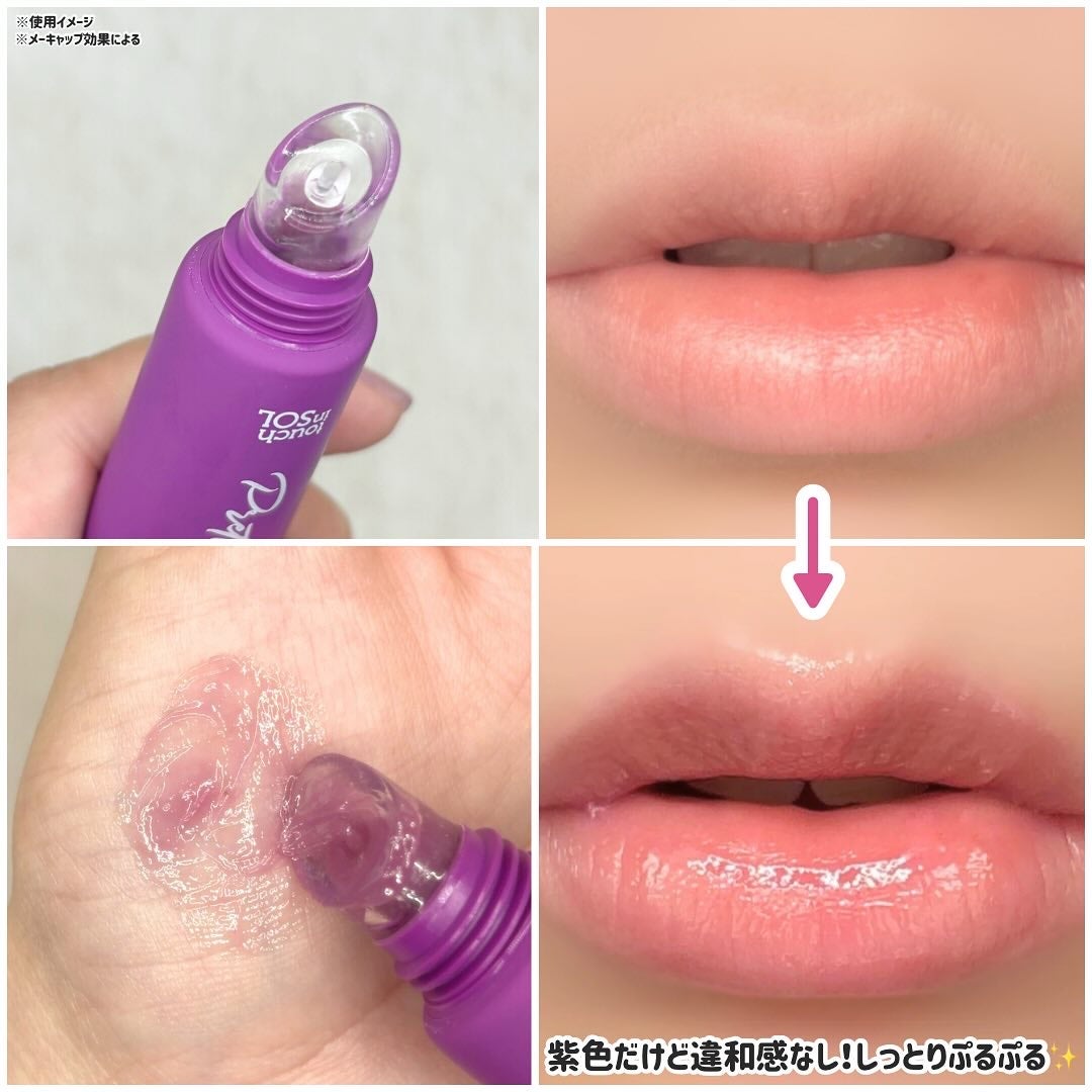 プリティフィルターオーバーナイトリッププランピングマスク/touch in SOL /リップマスクを使ったクチコミ(3枚目)