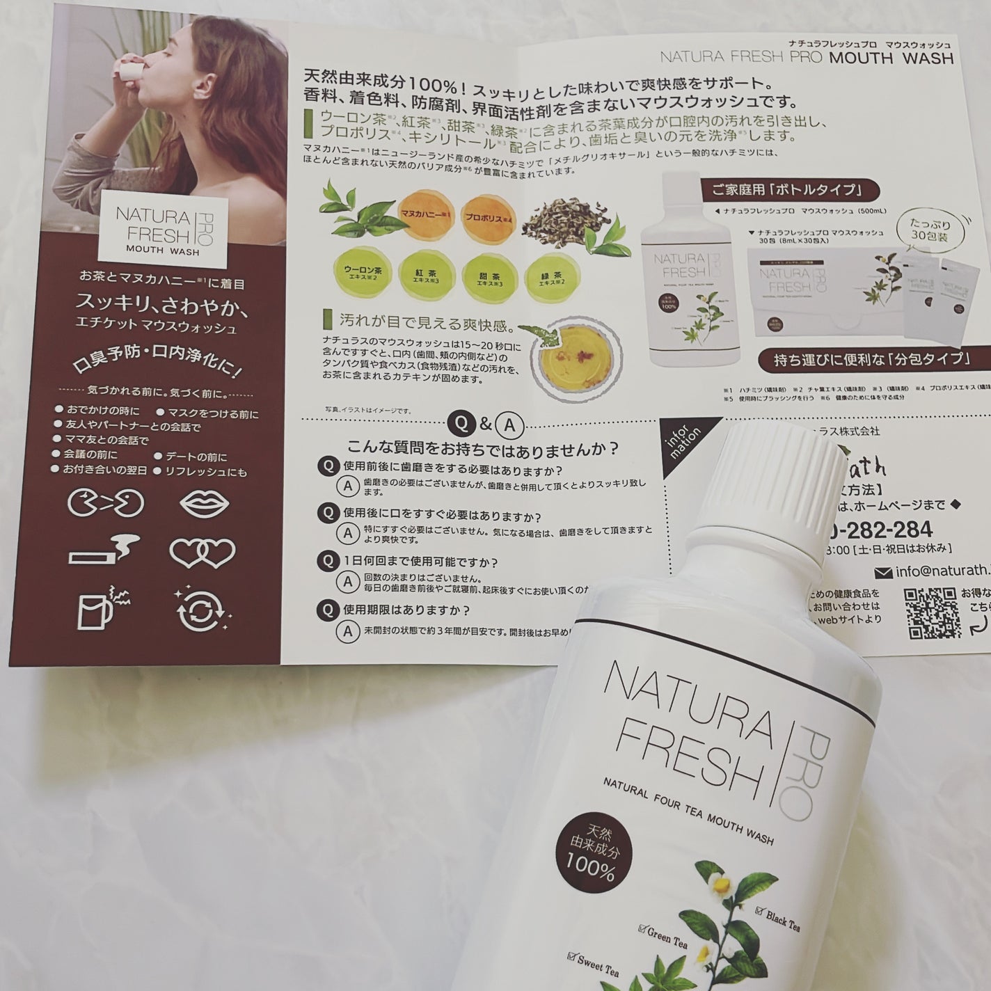 NATURA FRESH PRO/Dr. Choi's Solution/マウスウォッシュ・スプレーを使ったクチコミ(3枚目)