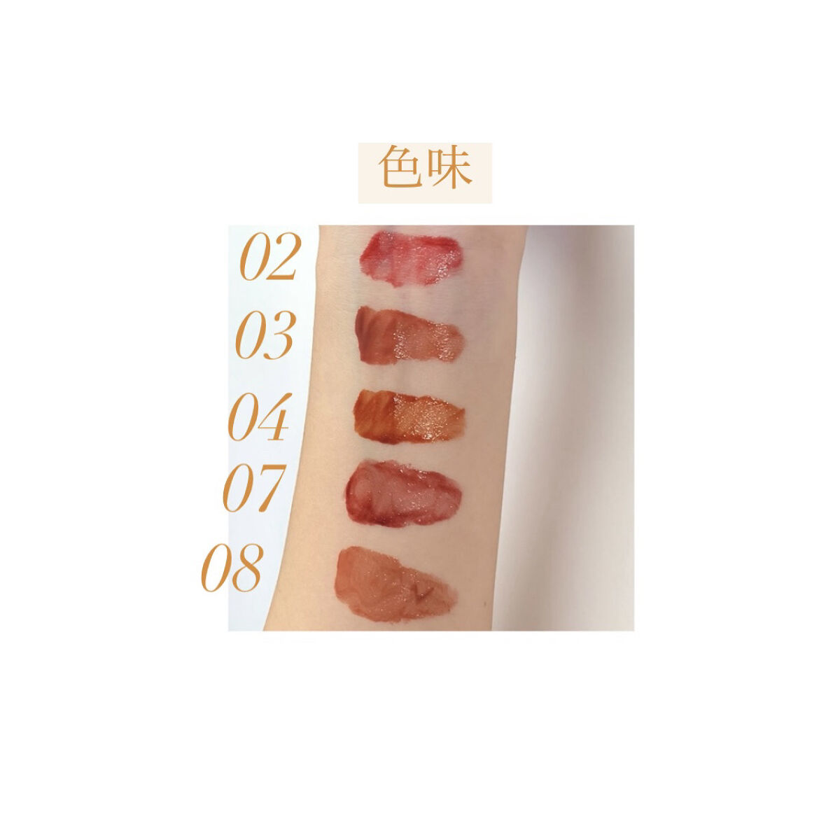 ウォータリーティントリップ/CEZANNE/リップティントを使ったクチコミ（2枚目）