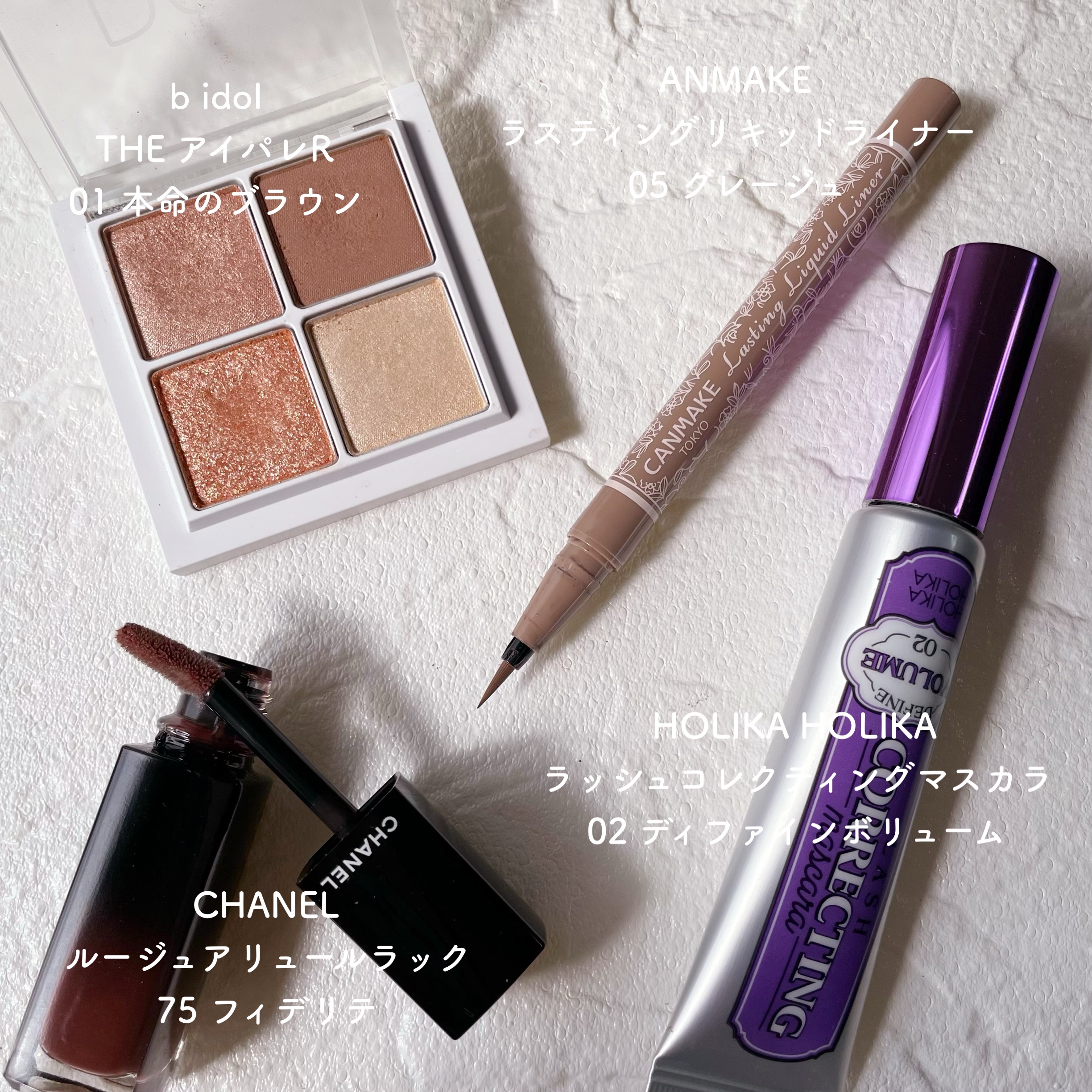 ラスティングリキッドライナー/キャンメイク/リキッドアイライナーを使ったクチコミ（2枚目）