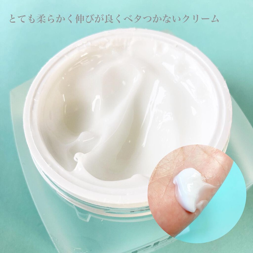 サミュ PHセンシティブクリーム/SAM'U/フェイスクリームを使ったクチコミ（2枚目）