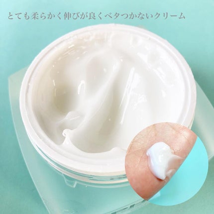 サミュ PHセンシティブクリーム/SAM'U/フェイスクリームを使ったクチコミ(2枚目)