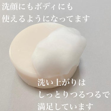 ヒノキ×四万十の水 ボタニカル石鹸/NAKATOSA ORIGINAL GIFT/ボディ石鹸を使ったクチコミ（2枚目）