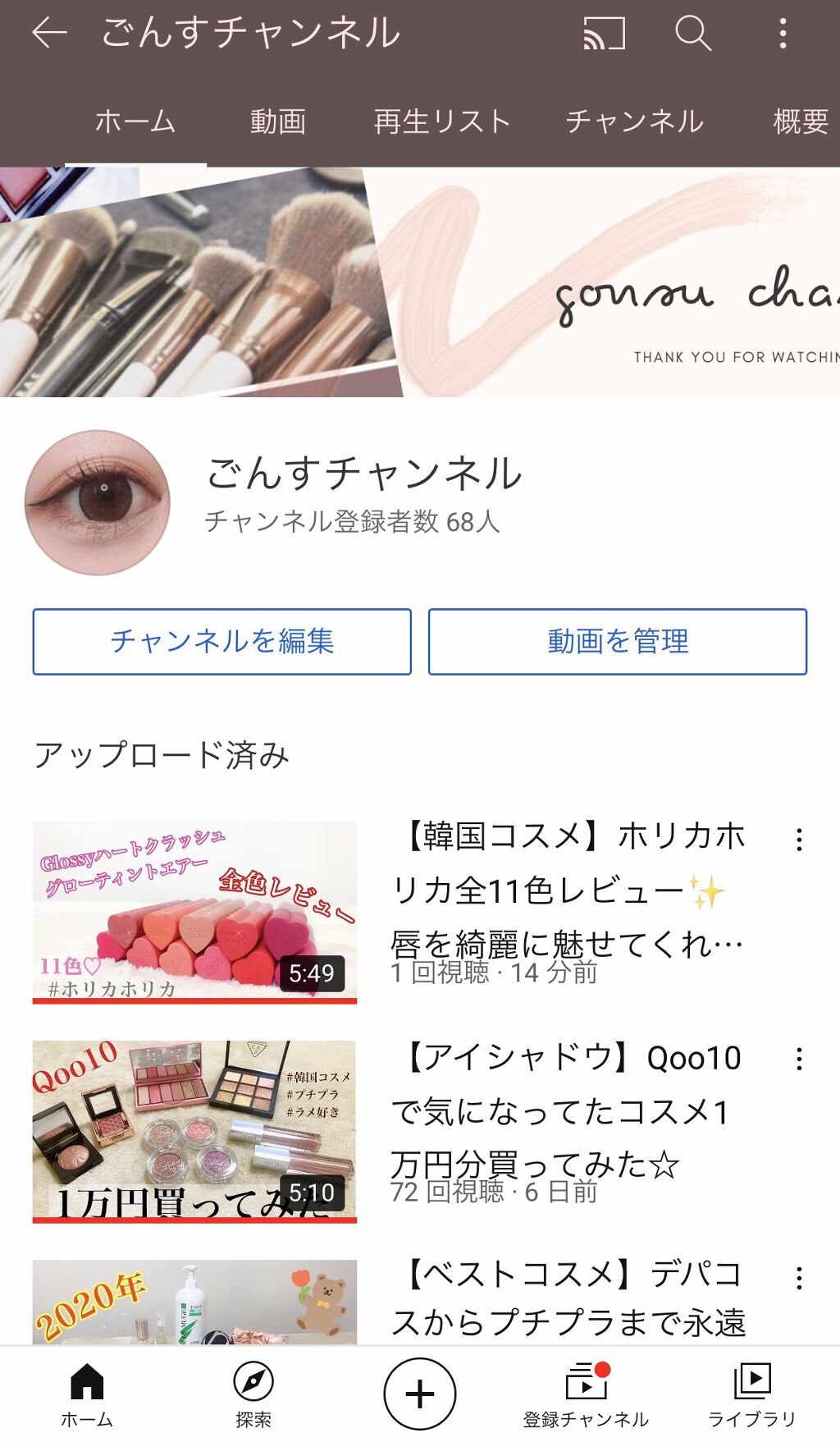 ホリカホリカ ハートクラッシュグローティントエアー/HOLIKA HOLIKA/リップティントを使ったクチコミ（2枚目）