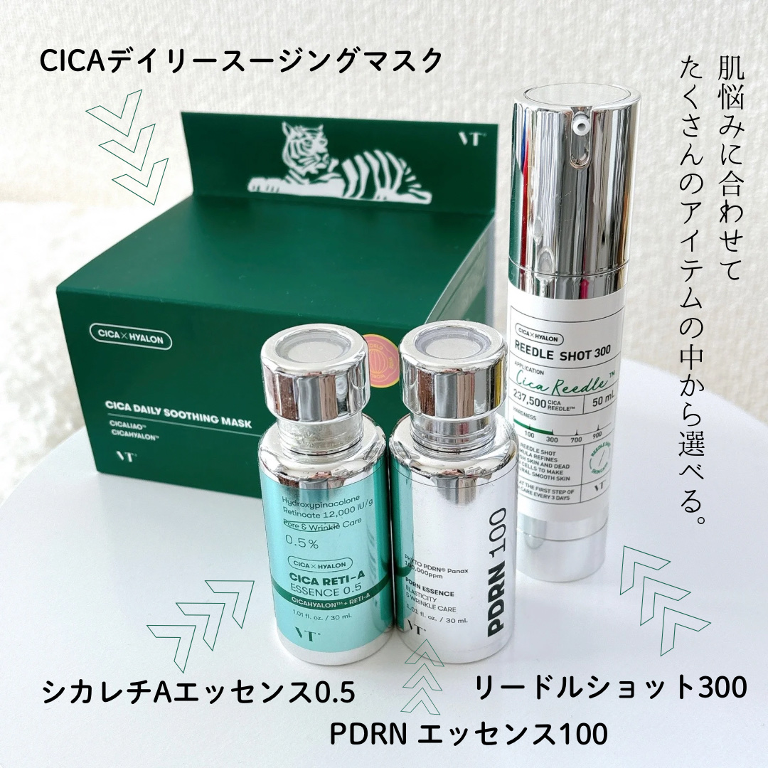 CICA デイリースージングマスク/VT/シートマスク・パックを使ったクチコミ（2枚目）