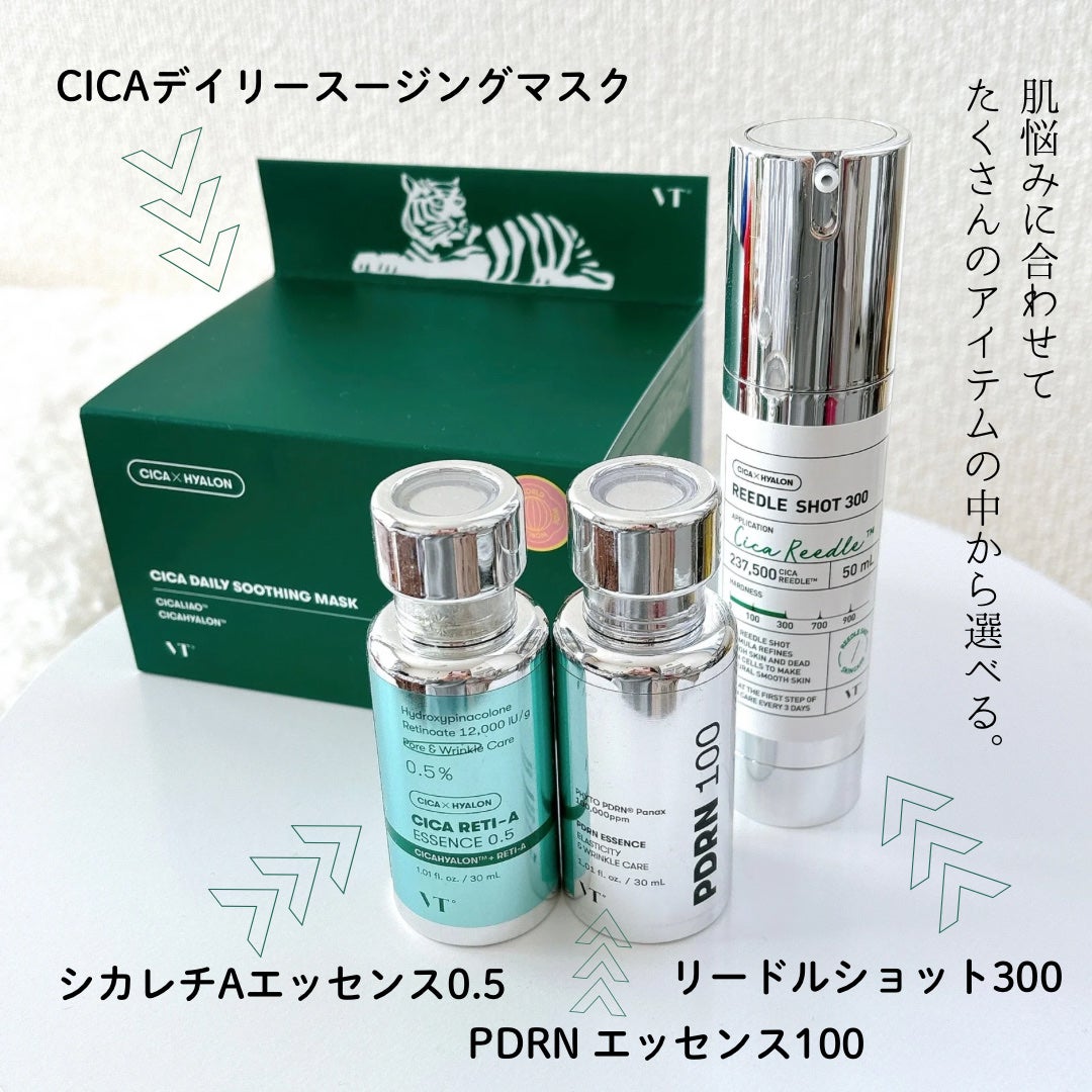CICA デイリースージングマスク/VT/シートマスク・パックを使ったクチコミ(2枚目)