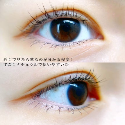 パーフェクトエクステンション マスカラ for カール/D-UP/マスカラを使ったクチコミ(4枚目)