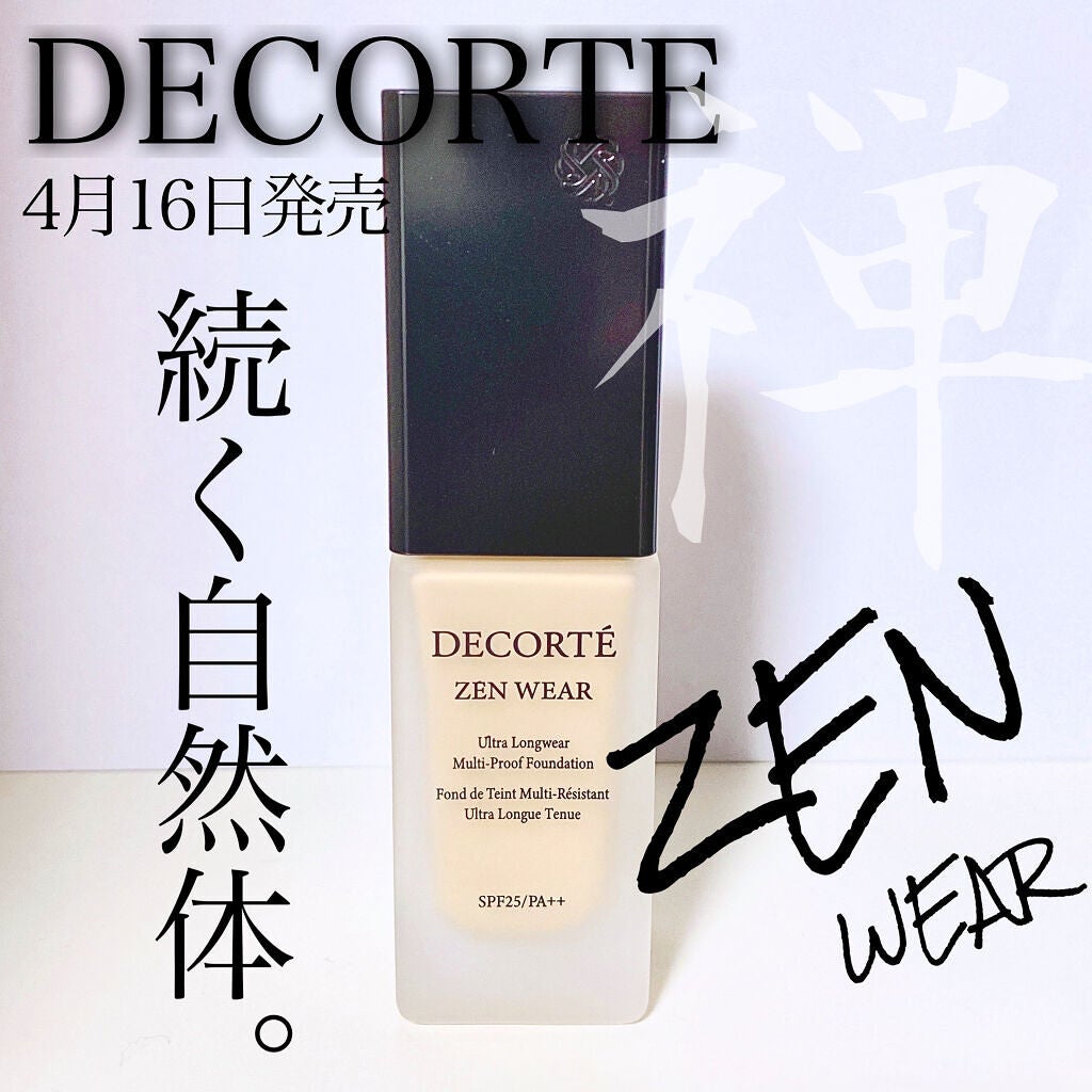 ゼン ウェア フルイド/DECORTÉ/リキッドファンデーションを使ったクチコミ(1枚目)