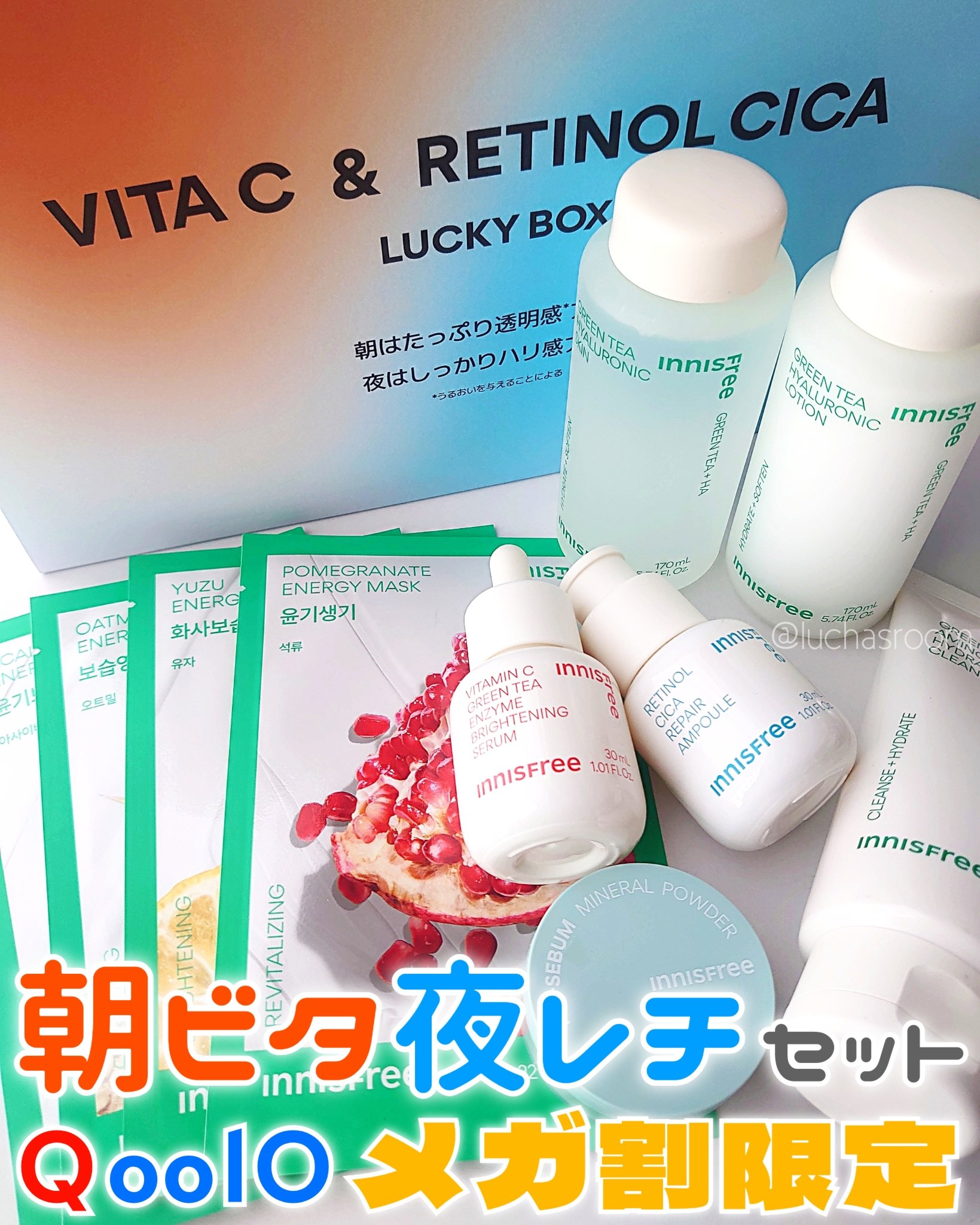 ノーセバム　ミネラルパウダー　N/innisfree/ルースパウダーを使ったクチコミ（1枚目）