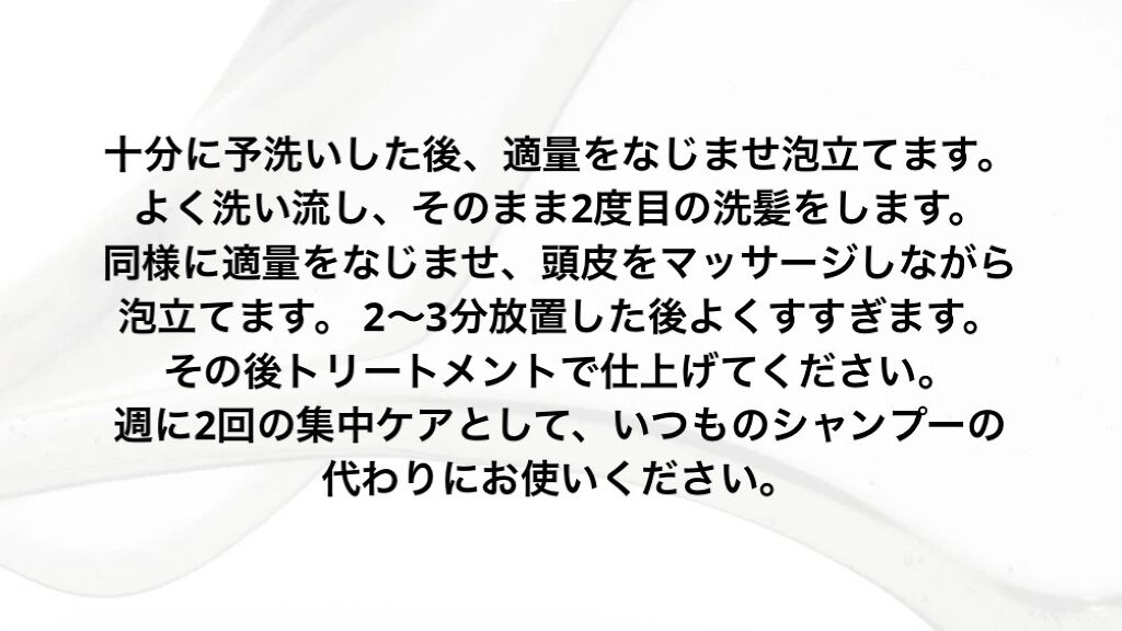 カリテNU シャンプー/ルネ フルトレール/シャンプー・コンディショナーを使ったクチコミ（2枚目）