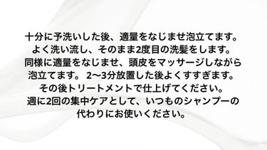 ルネ フルトレール カリテNU シャンプーのクチコミ「〈ルネ フルトレール〉
カリテNU シャンプー［スカルプ集中ケアシャンプー］150ml ¥2,.....」（2枚目）