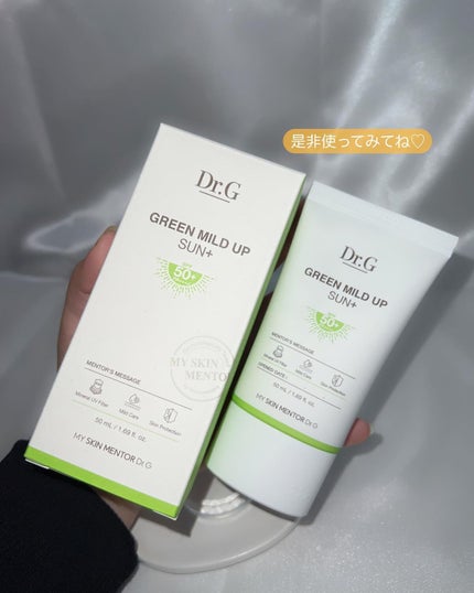 グリーンマイルドアップサンプラス/Dr.G/日焼け止めクリームを使ったクチコミ(5枚目)