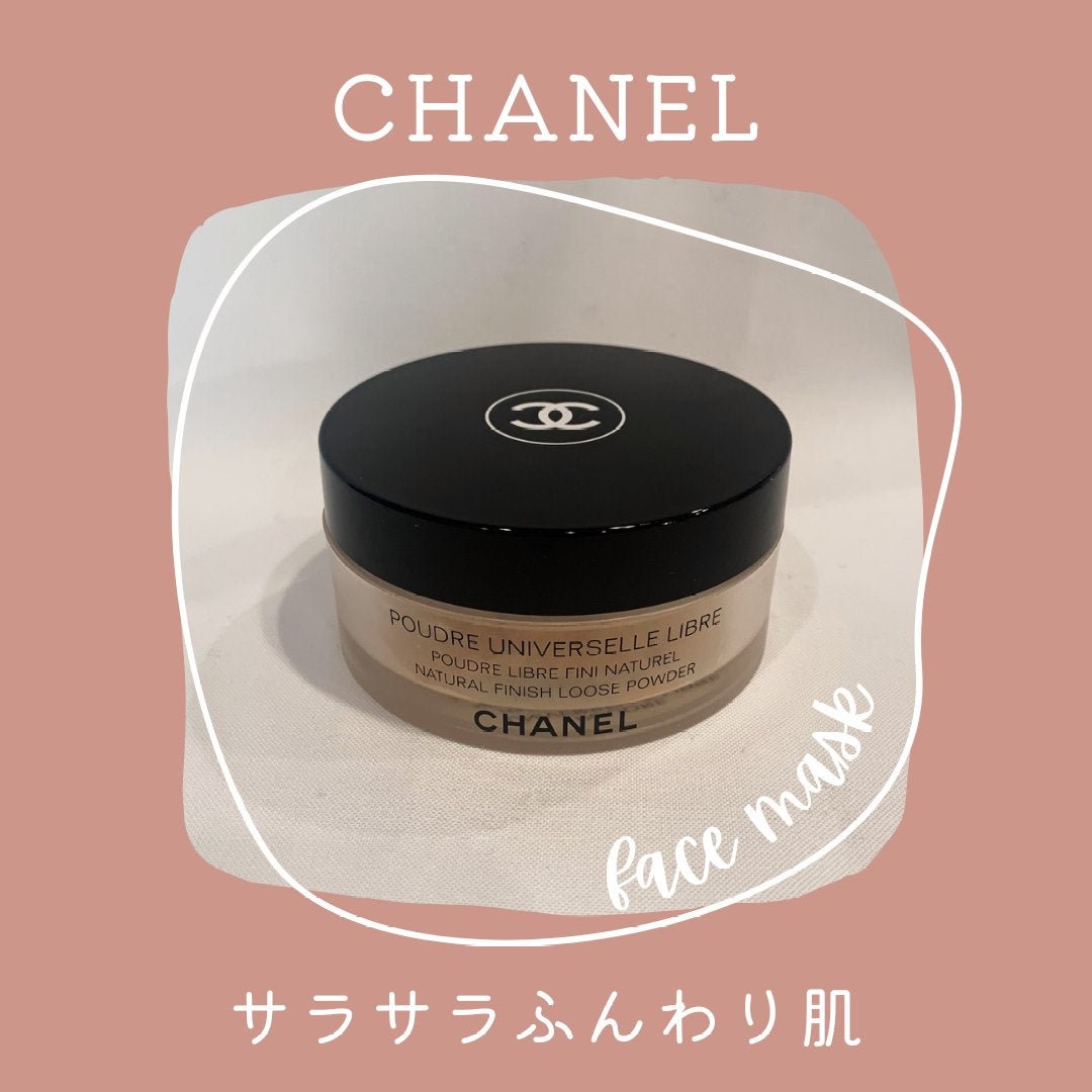 CHANEL プードゥル ユニヴェルセル リーブル ♯30 フェイスパウダー