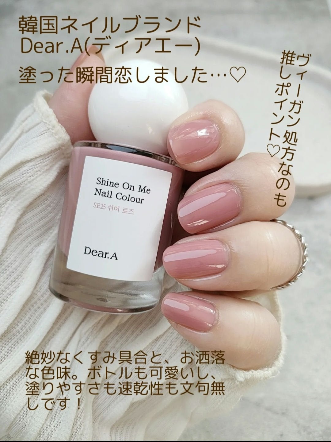 シャインオンミーネイルカラー/Dear.A/マニキュアを使ったクチコミ(2枚目)