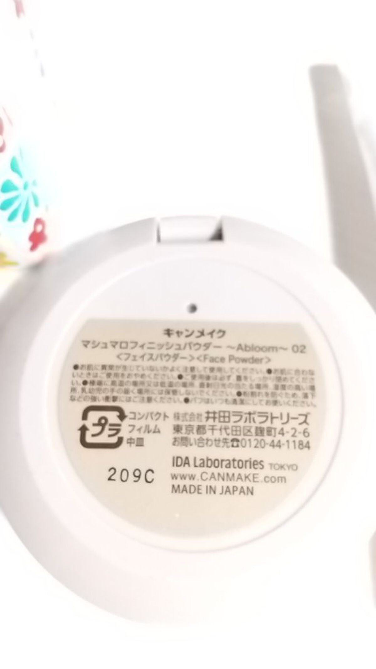 マシュマロフィニッシュパウダー　～Abloom～/キャンメイク/プレストパウダーを使ったクチコミ（2枚目）