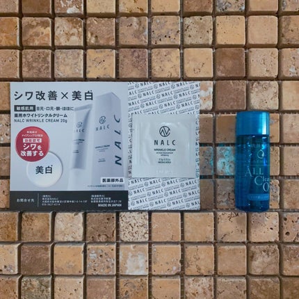 ビューティー定期便/bea’s up beauty book (ビーズアップ ビューティブック)/その他キットセットを使ったクチコミ(7枚目)