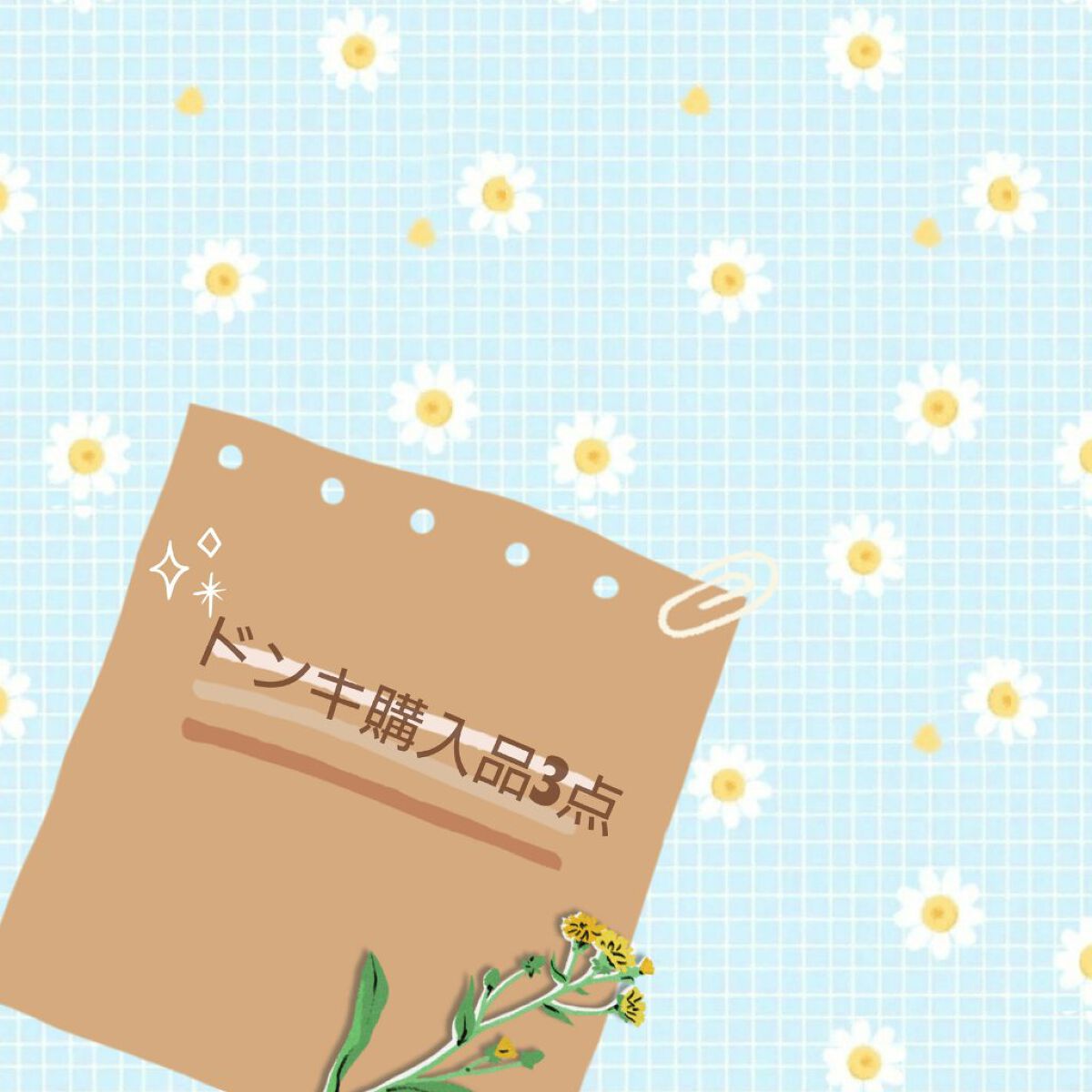 ULTRA WHEY DIET PROTEIN/ULTRA/ホエイプロテインを使ったクチコミ（1枚目）