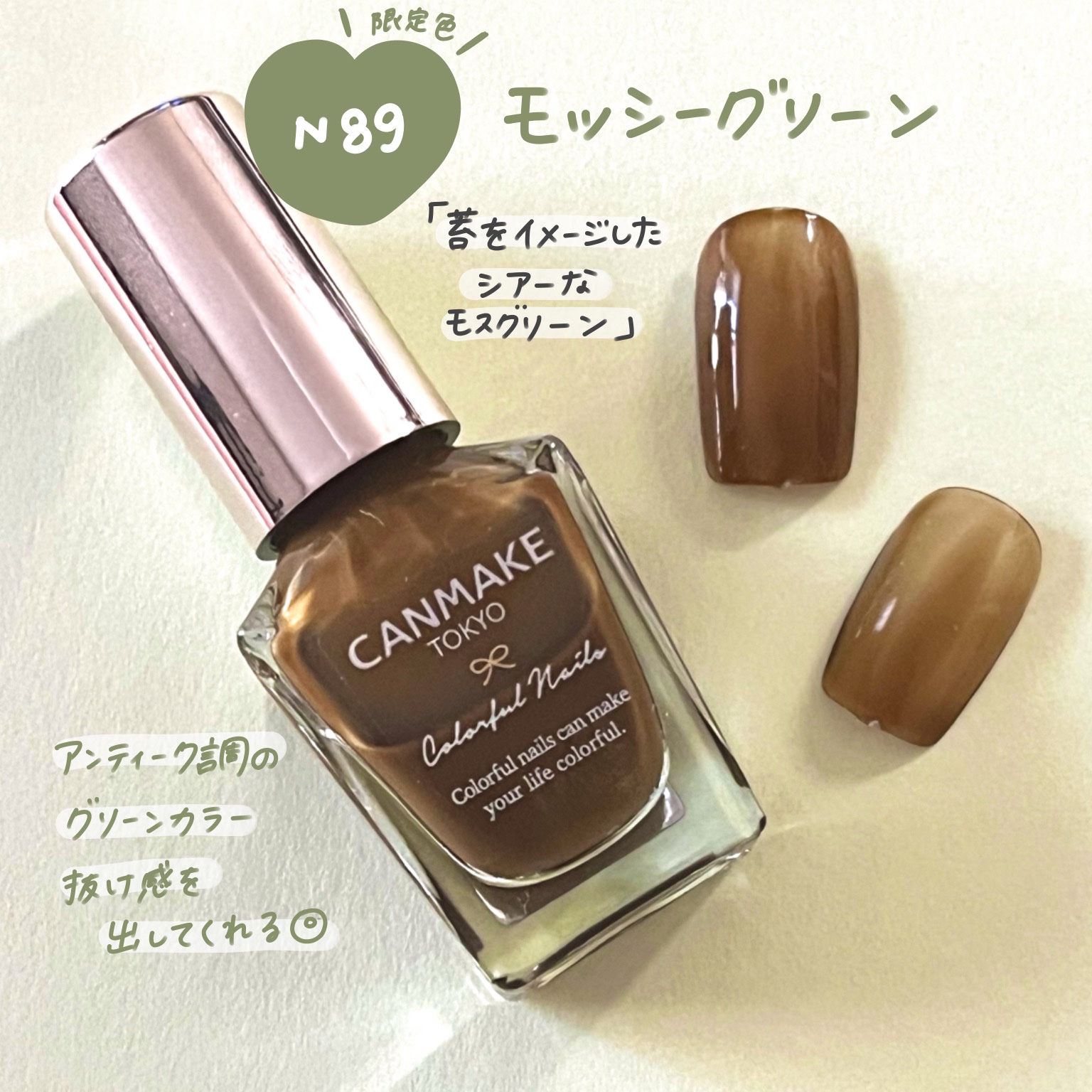 カラフルネイルズ/キャンメイク/マニキュアを使ったクチコミ（3枚目）