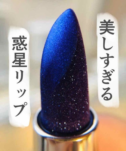リップ スパーク/TOM FORD BEAUTY/口紅を使ったクチコミ(1枚目)