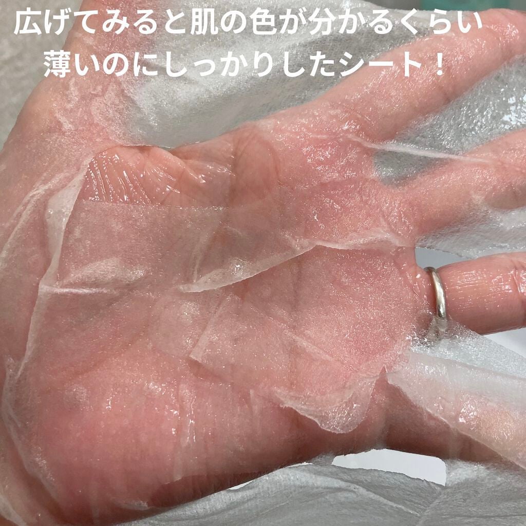 Flower Lab Essence Mask/Mamonde/シートマスク・パックを使ったクチコミ(3枚目)