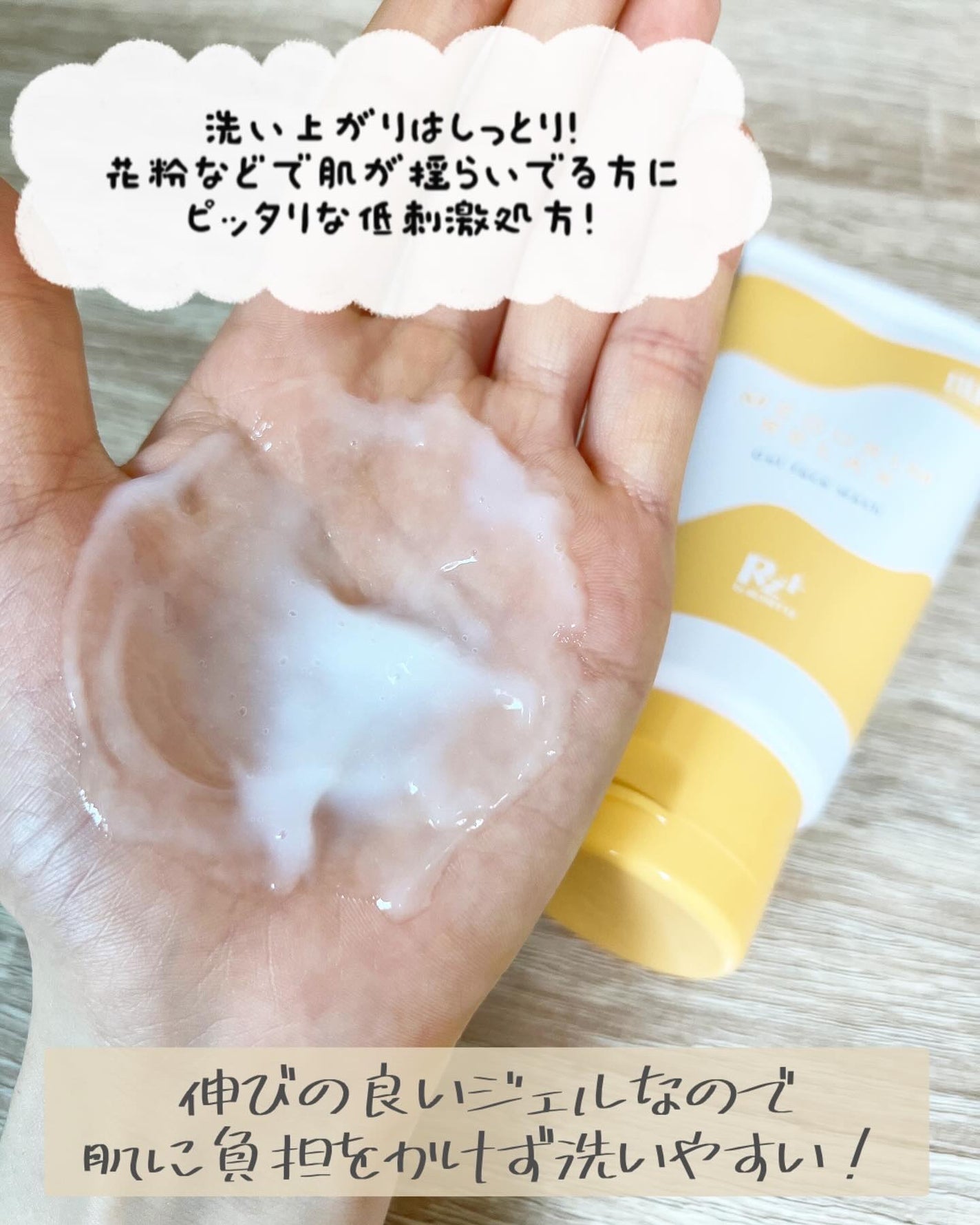 MEGURIM RELAX/MEGURIM by Rz+ /その他洗顔料を使ったクチコミ(3枚目)