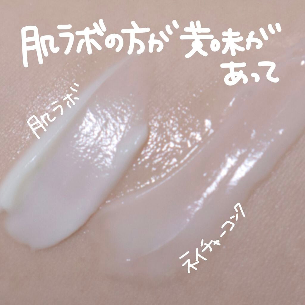 ネイチャーコンク 薬用リンクルケアジェルクリーム/ネイチャーコンク/オールインワン化粧品を使ったクチコミ(8枚目)