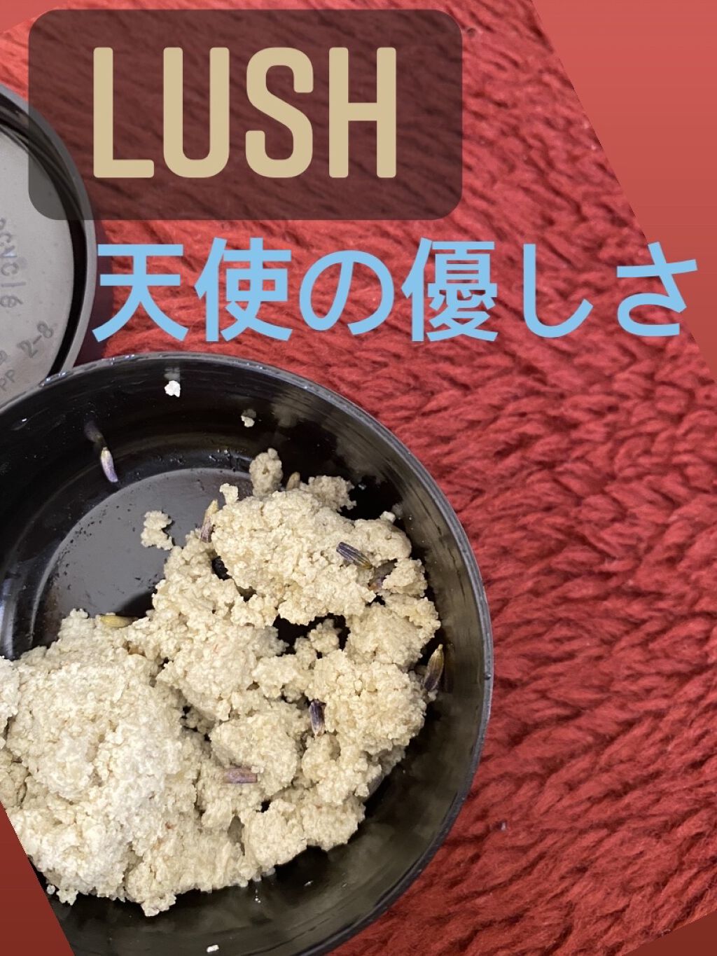 天使の優しさ/ラッシュ/その他洗顔料を使ったクチコミ（1枚目）