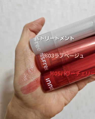 デューイティント リップバーム #5 パワーチェリー/innisfree/リップグロスの画像