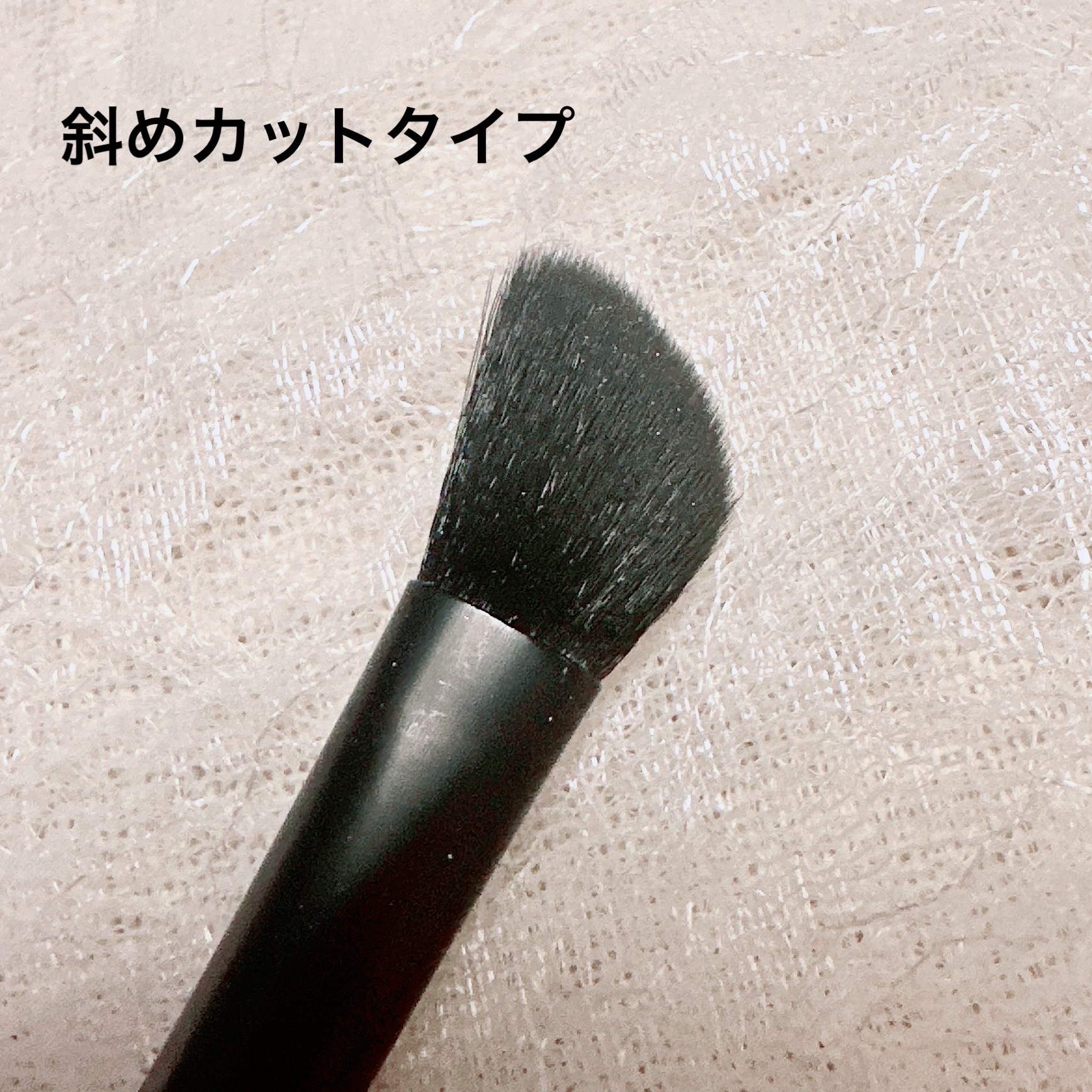 ごくふわブラシ/DAISO/メイクブラシを使ったクチコミ（2枚目）