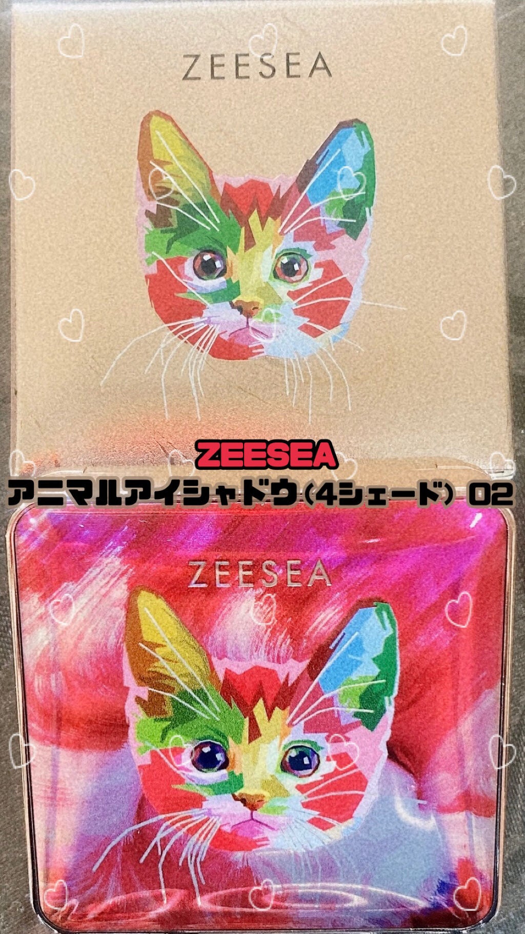 アニマルアイシャドウ(4シェード)/ZEESEA/アイシャドウパレットを使ったクチコミ(1枚目)