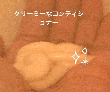 オイルインシャンプー/オイルインコンディショナー (グロス&リペア)/ディアボーテ/市販シャンプーを使ったクチコミ(5枚目)