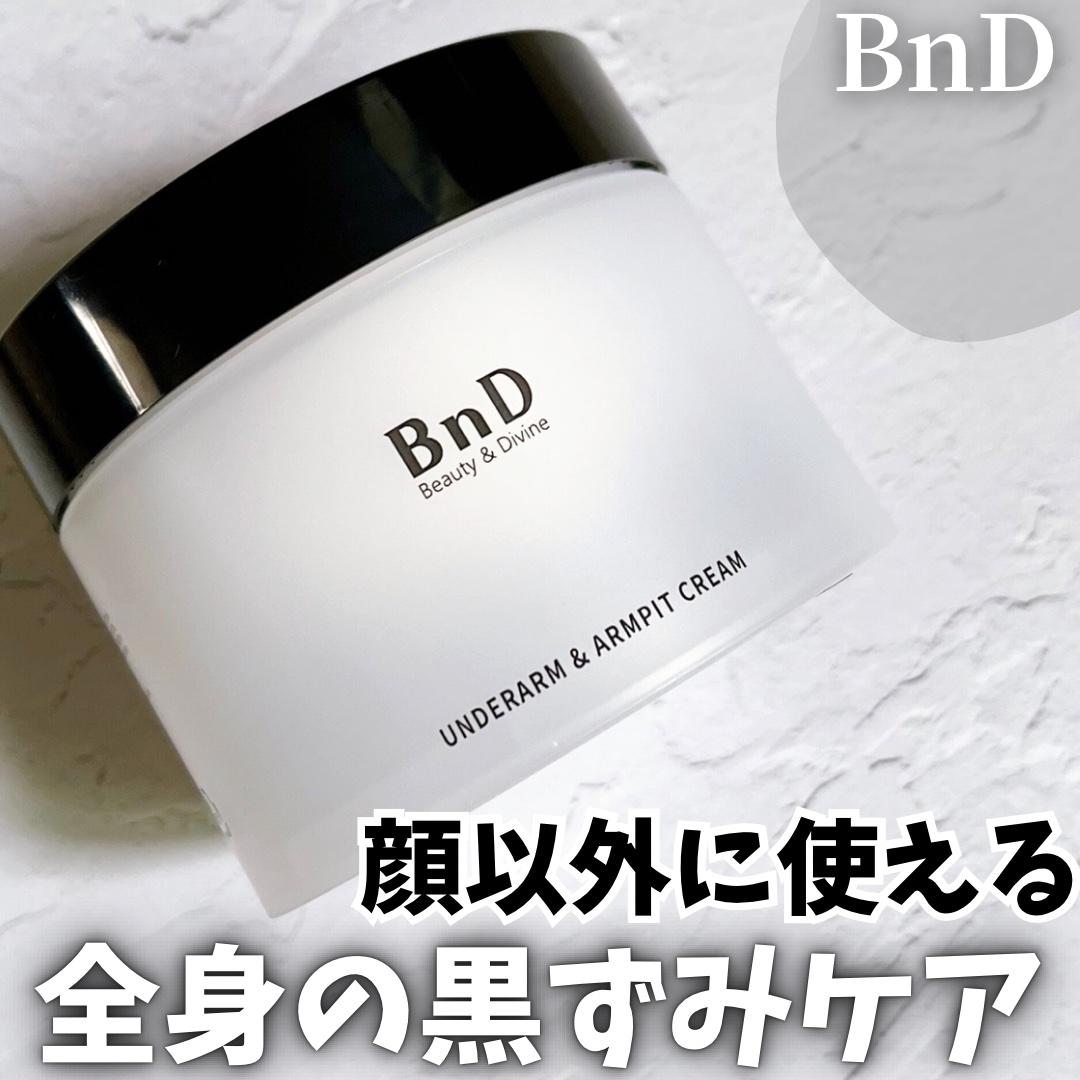 BnDアンダーアームクリーム(ボディクリーム)/BnD/デリケートゾーンケアを使ったクチコミ（1枚目）