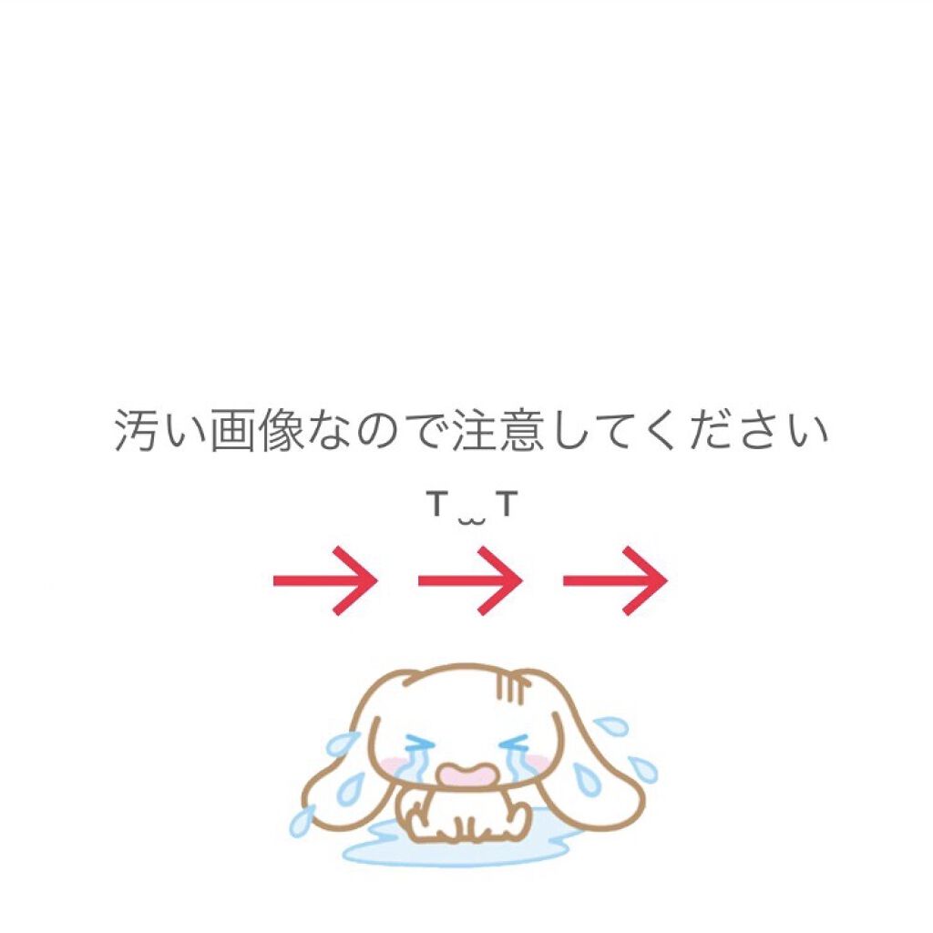 ディープクレンジングオイルW/ハイピッチ/オイルクレンジングを使ったクチコミ（2枚目）