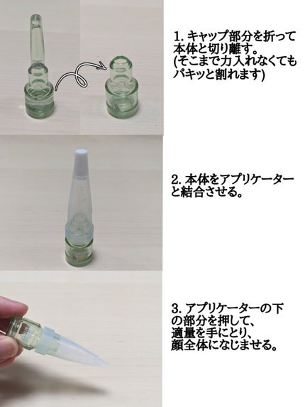 THE ティーツリー アクティブ AP/MEDIHEAL/美容液を使ったクチコミ(4枚目)