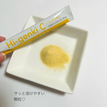ハイ・ゲンキＣ(顆粒タイプ)/玄米酵素/美容サプリメントを使ったクチコミ（3枚目）