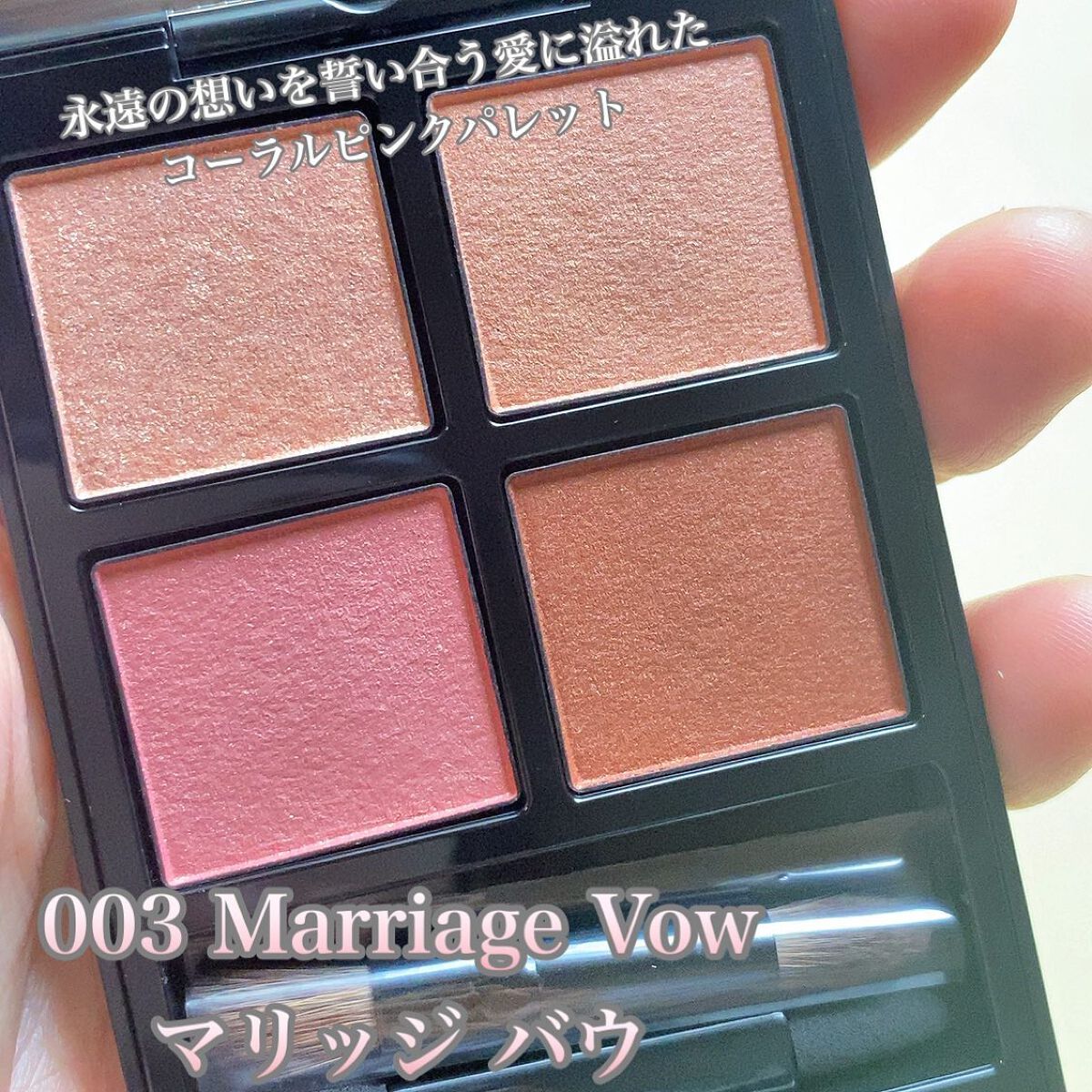 アディクション ザ アイシャドウ パレット/ADDICTION/アイシャドウパレットを使ったクチコミ(6枚目)