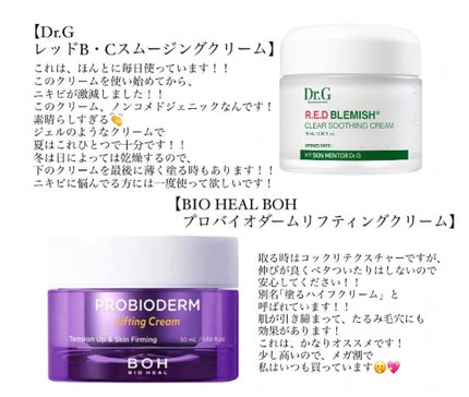 化粧水・敏感肌用・しっとりタイプ/無印良品/化粧水を使ったクチコミ(5枚目)