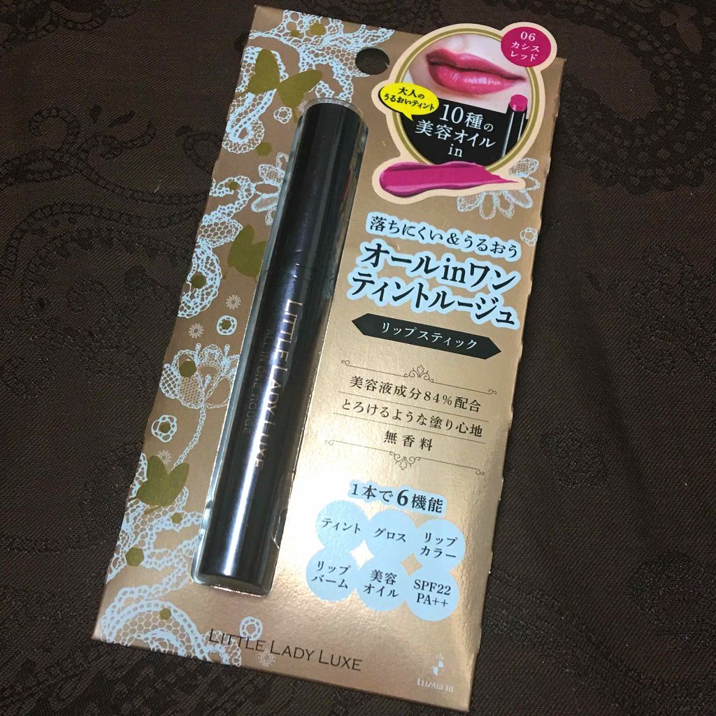 オールインワンルージュ/リトルレディ リュクス/リップグロスを使ったクチコミ(1枚目)