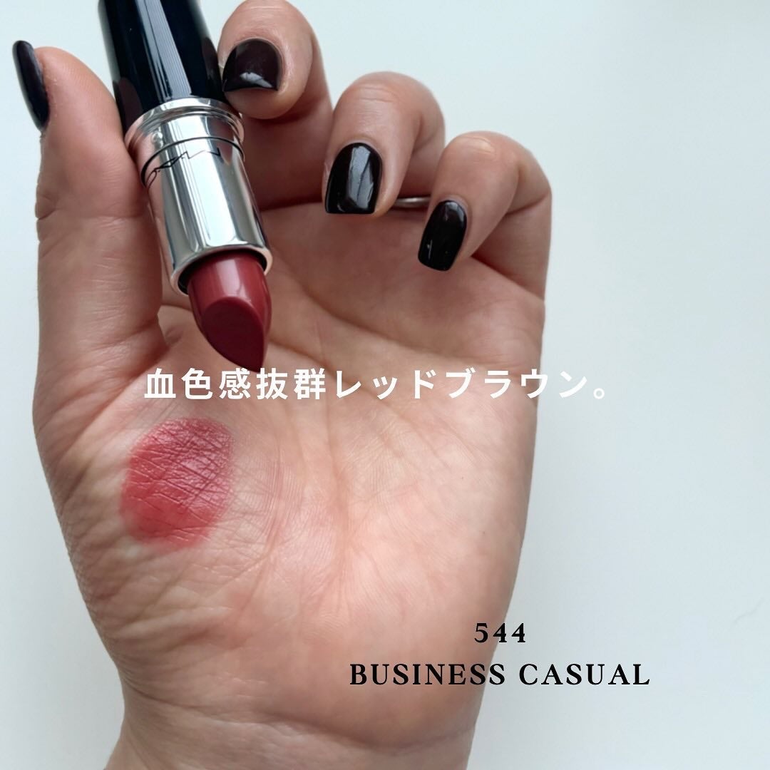 ラスターガラス リップスティック/M・A・C/口紅を使ったクチコミ(5枚目)