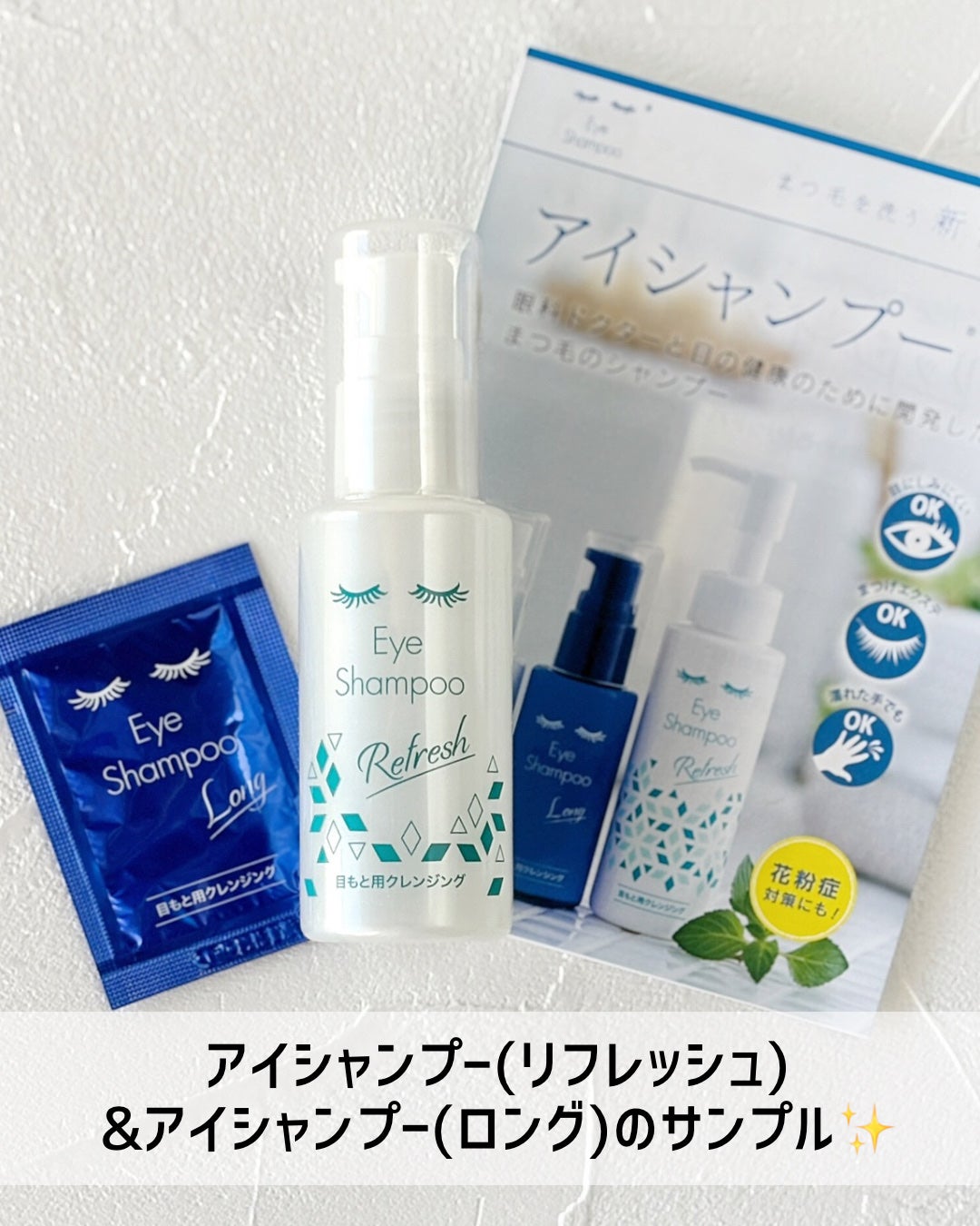 アイシャンプーロング/メディプロダクト/その他洗顔料を使ったクチコミ(3枚目)