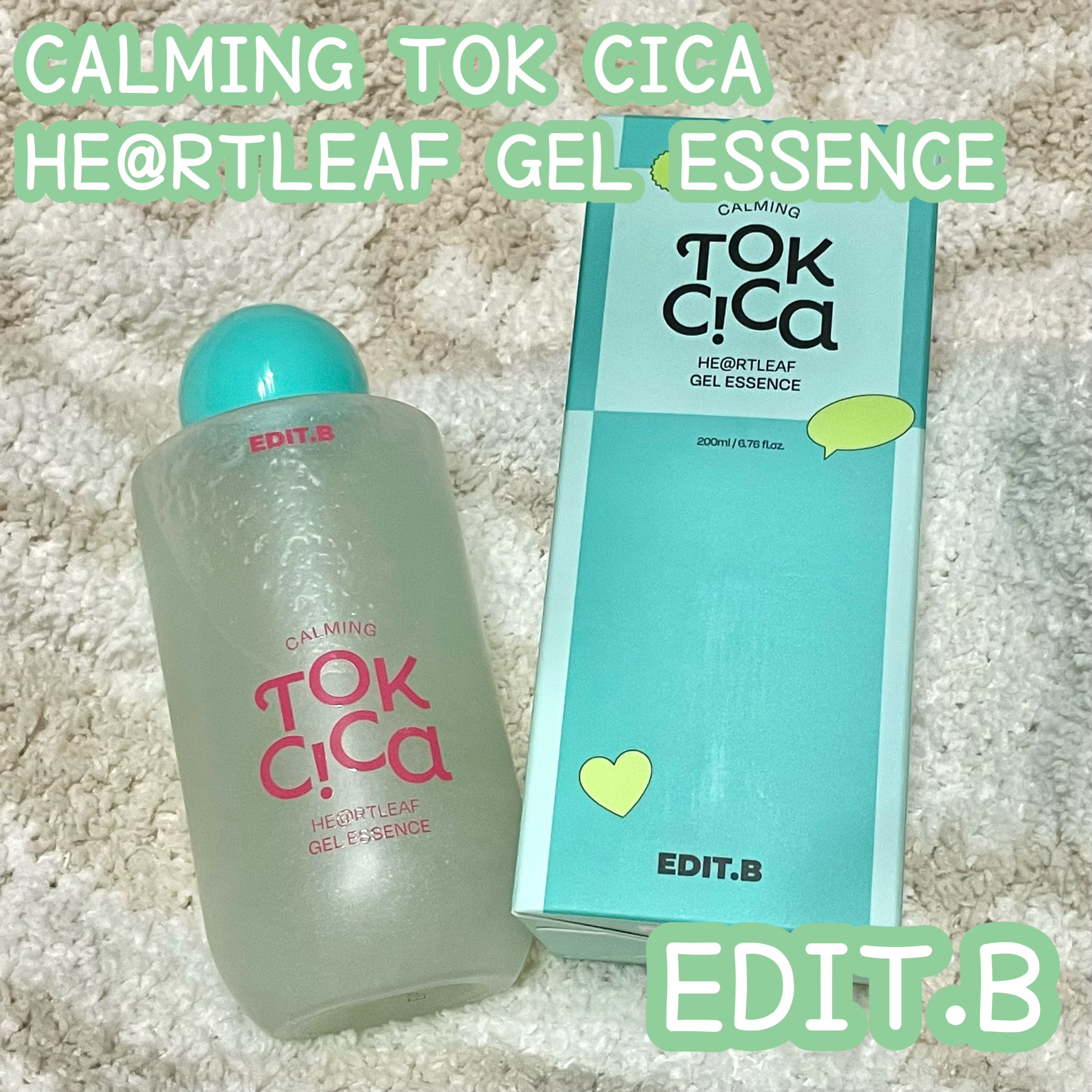 カーミングシカドクダミゲルエッセンス/EDIT.B/美容液を使ったクチコミ（1枚目）