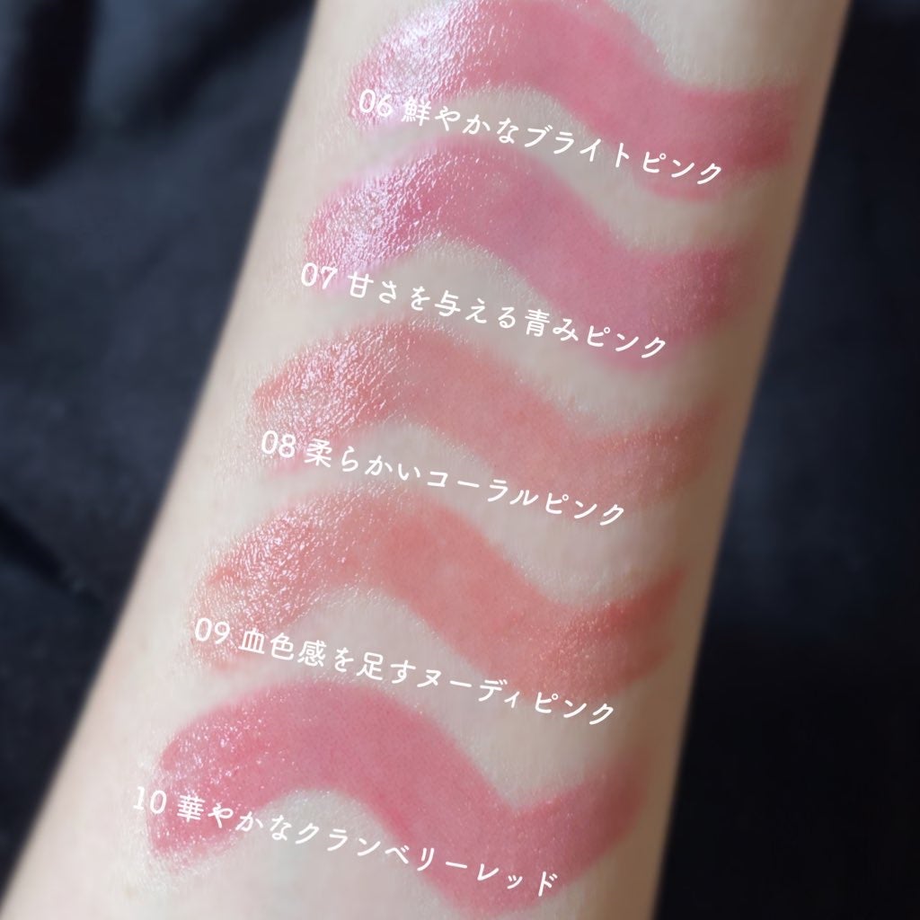 メルティングキャンディーバーム/dasique/口紅を使ったクチコミ(4枚目)