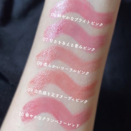 メルティングキャンディーバーム/dasique/口紅を使ったクチコミ(4枚目)