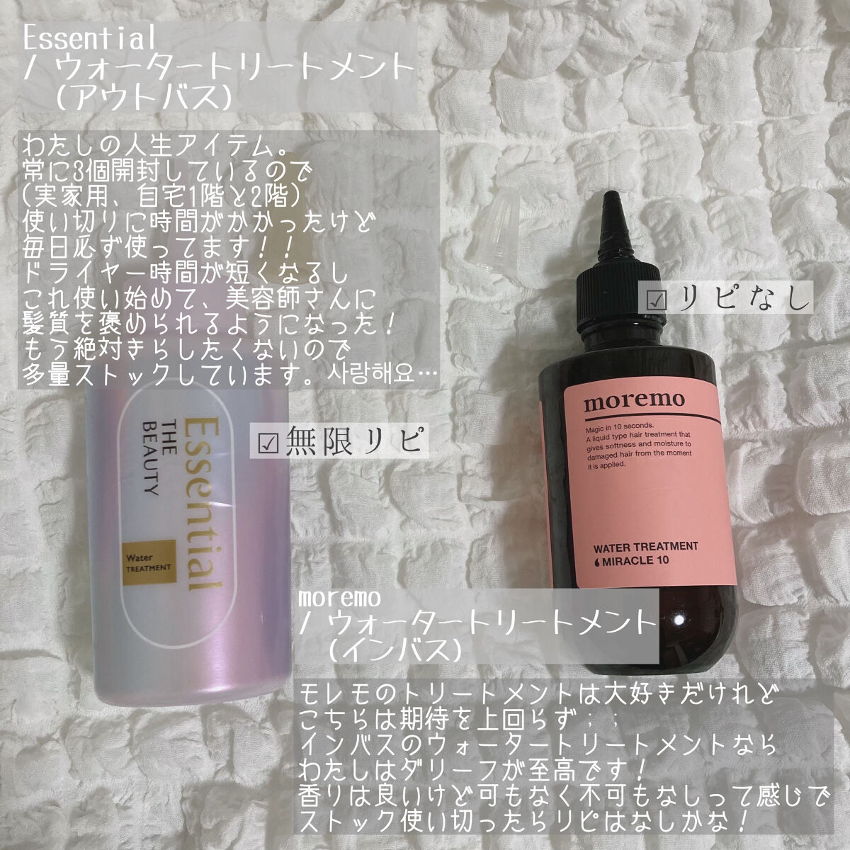 プレミアムリペアマスク（資生堂　プレミアムリペアマスク）/TSUBAKI/ヘアマスク・ヘアパックを使ったクチコミ（2枚目）