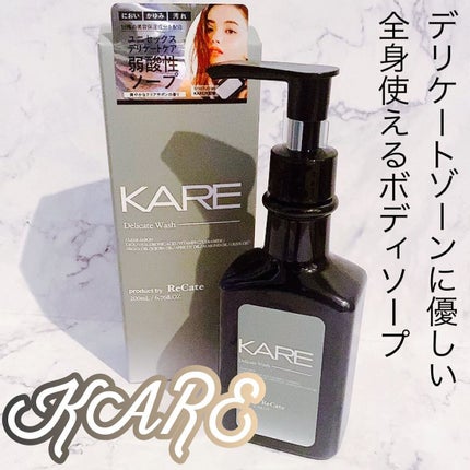 デリケートウォッシュ/KARE Product by ReCate/デリケートゾーンケアを使ったクチコミ(1枚目)