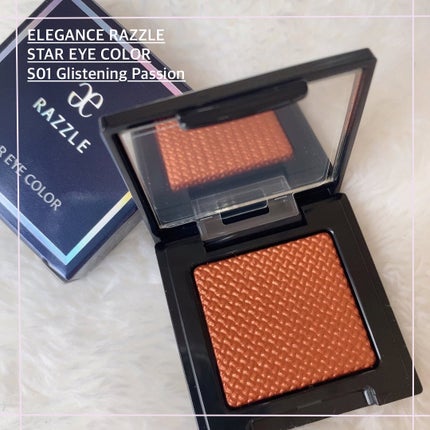 エレガンス ラズル スターアイカラー/エレガンス ラズル /単色アイシャドウを使ったクチコミ(1枚目)