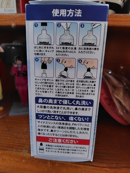 サイナスリンス/Neil Med/その他を使ったクチコミ(3枚目)